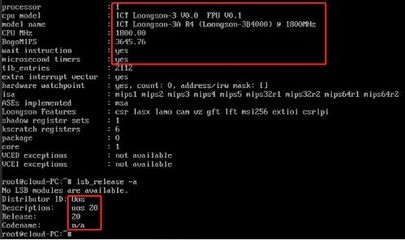開源鴻蒙與龍芯打通 核心軟硬件自主研發邁出關鍵一步