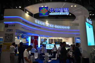 中云智慧亮相第二屆國際檢驗檢測技術與裝備博覽會，展示計算機軟硬件研發成果