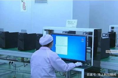 首臺“純國產”計算機誕生 軟硬件全國產，“去美化”進程再邁堅實一步