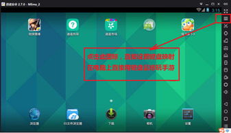逍遙安卓模擬器 驅動手游PC化的軟硬件創新之路