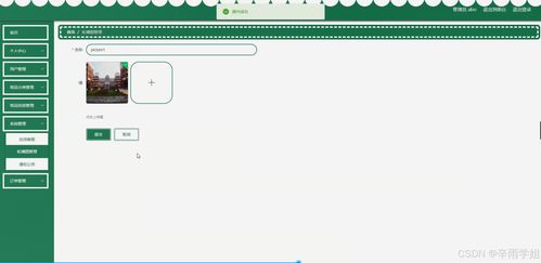 基于協同過濾算法的商品推薦系統設計與實現