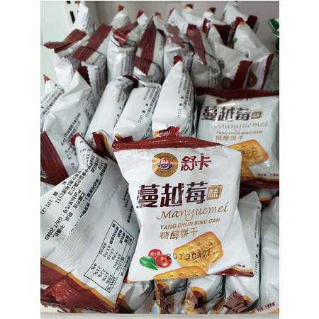 無蔗糖五谷雜糧木糖醇餅干 健康與美味的完美融合