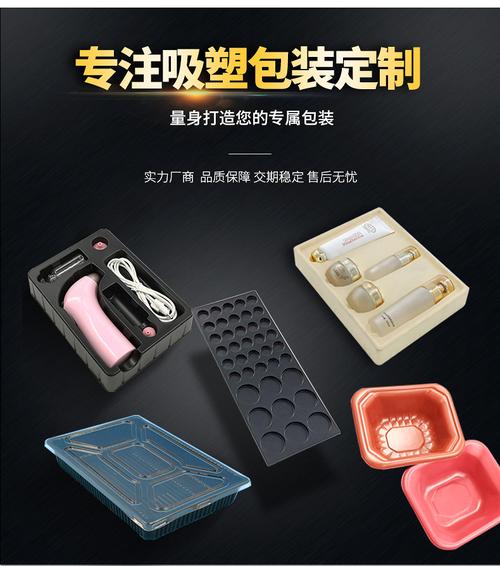 生鮮食品包裝新趨勢 工廠批發(fā)吸塑包裝內(nèi)托如何鑄就品質(zhì)與效益雙贏