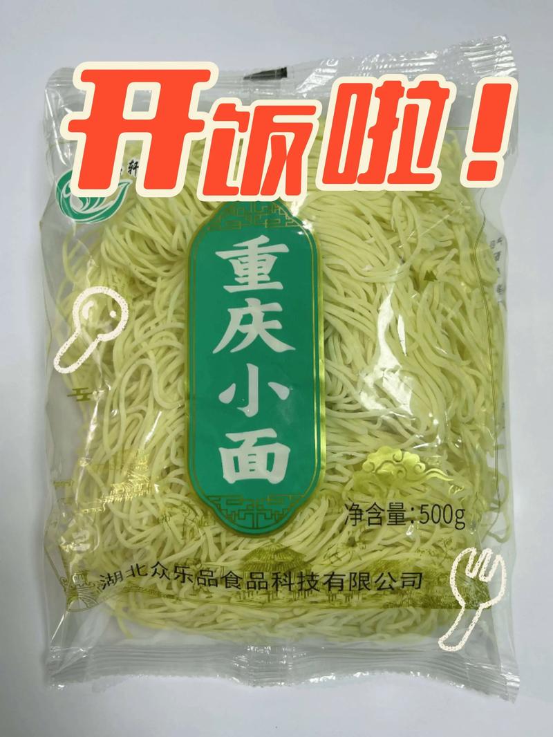 源頭食品工廠直供早餐系列，誠邀生鮮超市與供應鏈公司合作